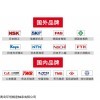NU420 襄垣NU420SKF圓柱滾子軸承庫存