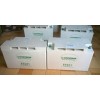 荷贝克蓄电池power.comSB12V140