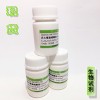 3992-42-5，2′-脱氧胞苷盐酸实验用试剂级