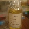 制剂用药用级糠馏油