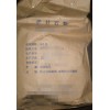制剂用药用级炉甘石