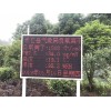 户外负氧离子含氧量在线监测系统要求配置