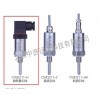 型号:XY08-CWDZ11-H-01-A1-14-L100-G 插入型温度变送器(具体参数定价)