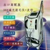五合一磁光OPT美容仪售后服务电话 黑脸美白仪