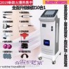 女性私密理疗仪价格