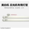光学美白理疗舱是哪个厂家生产的