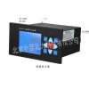 型号:SS05-LC200-P 称重显示控制器