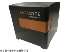 CyteFinder RareCyte稀有细胞分型及单细胞提取系统