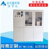 深圳环境监测废水处理设备