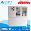 科研实验室废水处理设备_厂家_可定制