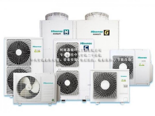 郑州商用中央空调安装室外机位置的确定