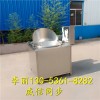 1000 不銹鋼油炸爐.麻花油炸設(shè)備