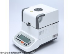 DP-610A 全自动水分仪_烘干法食品水分含量仪