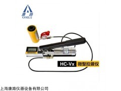 HC-V1/3/5系列微型拉拔儀