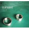 防漏油部件 X荧光定硫仪配件