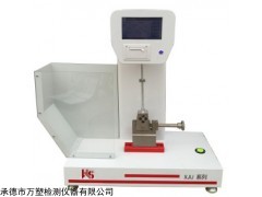 XJUD-5.5 懸臂梁沖擊試驗(yàn)機(jī)