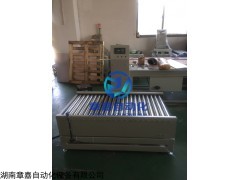 ZJ 上下限滾筒秤，滾筒電子秤