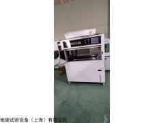 CX-UV-X(箱式) UV紫外線老化試驗箱上海馳旋廠家供應價格美麗歡迎咨詢
