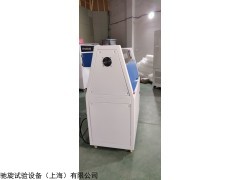 馳旋 UV紫外線（塔式）浙江馳旋廠家供應價格美麗歡迎咨詢