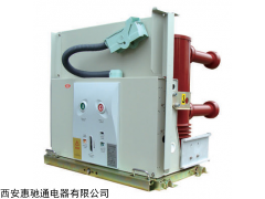 VK4-24系列 户内交流高压真空断路器