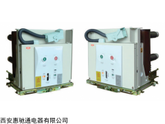 VK4、VK4H、VK4G-12系列 户内交流高压真空断路器