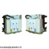 VK4、VK4H、VK4G-12系列 戶內(nèi)交流高壓真空斷路器