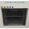 普东医疗 低温等离子过氧化氢灭菌器