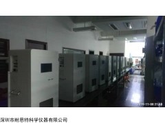 生物毒性水質(zhì)自動在線分析儀