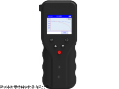 便攜式生物毒性分析儀