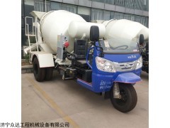 小型搅拌车 众达新出小型时风五征三轮搅拌车报价