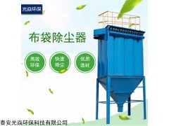 廠家直銷布袋除塵器車間除塵裝置脈沖除塵設備