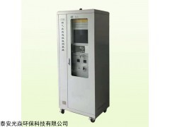 山東泰安CEMS煙氣在線監測設備節能環保安全穩定
