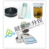 SZ-GY820GT 快速干燥法减水剂固含量测定仪