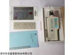 VM-63A 理音vm-63a振動(dòng)分析儀