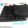 0.8-6.0cm規(guī)格齊全 深圳地下室透水疏水板/車庫排水板樣品