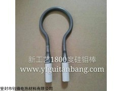 U型 新工艺硅钼棒
