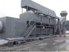 山東泰安廠家供應(yīng)VOCs治理設(shè)備高