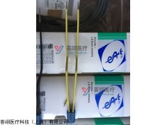 蛇牌双滴水镊GK838R