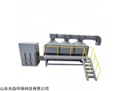 山东催化燃烧设备生产厂家 专业环保设备制造商