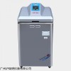 YM50L液晶触摸屏智能控制立式压力蒸汽灭菌器