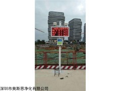 广东厂家 扬尘监测哪家做的好