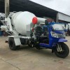 1.3搅拌车 1.3方三轮搅拌车 小型搅拌运输车
