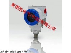 進口單晶硅壓力變送器 進口MDSGP160單晶硅壓力變送器