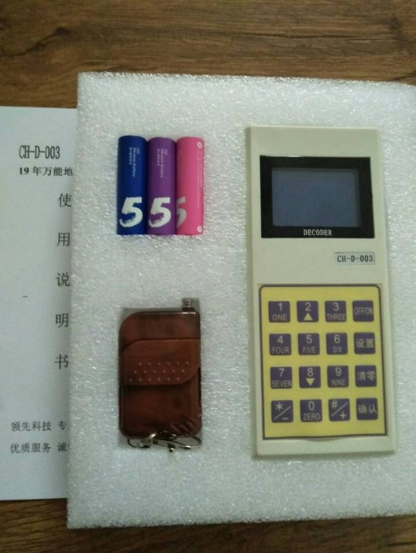 武漢宇翔電子產(chǎn)品；正確使用免安裝電子地磅遙控器 采用解碼數(shù)據(jù)處理，可以改變顯示屏上的數(shù)字，能增加能減少。此地磅遙控器頻率高、編碼快、信號強、功能大、覆蓋廣、品種全，自調數(shù)據(jù)大小，自動解碼、自動歸位、操作簡單。產(chǎn)品性能穩(wěn)定，質量可靠、體積小，具有防攔截、防掃描等優(yōu)點。