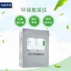 環保數采儀COD和VOC在線監測數采儀