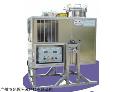 油墨废水处理一体化设备油墨清洗废水回收机