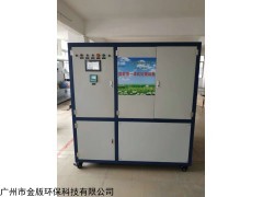 显影液废水处理循环设备