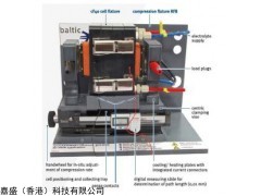 氧化还原液流电池测试夹具 qCf FC40 RFB