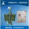 GQD150K大开门变频管式离心机