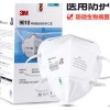 型号:3M9010 3M9010 N95口罩防SARS病毒H1N1